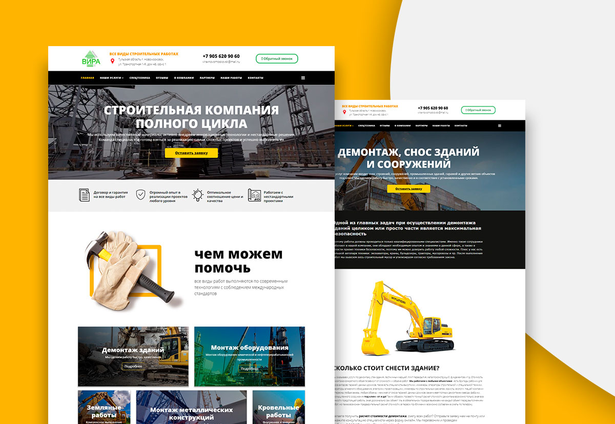 vira-nmsk.ru