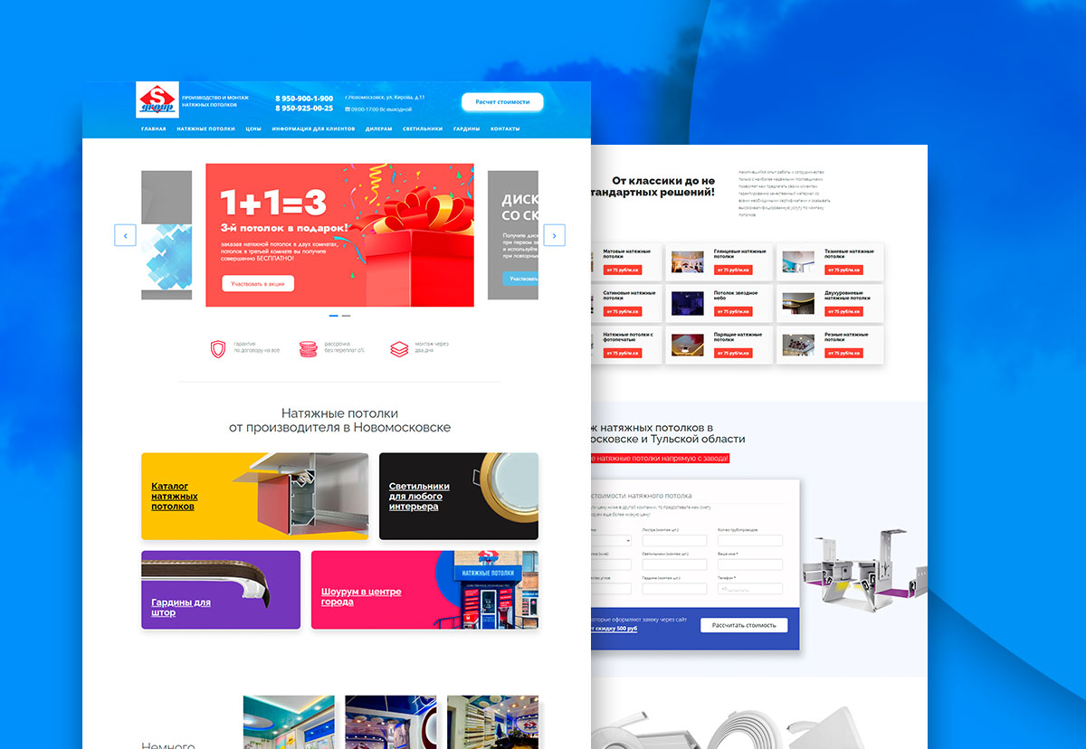 sgroup71.ru